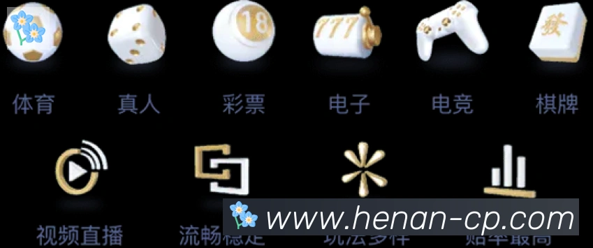 平台使命图